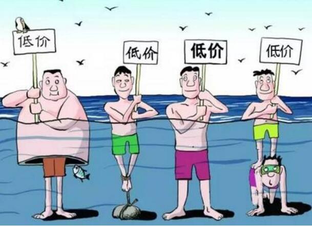 低價(jià)中標(biāo)形象圖 低價(jià)中標(biāo)形象圖