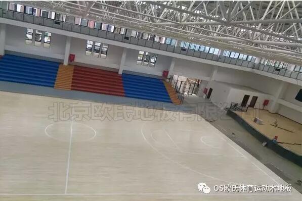 貴州省畢節(jié)市織金縣育才學(xué)?；@球館木地板案例