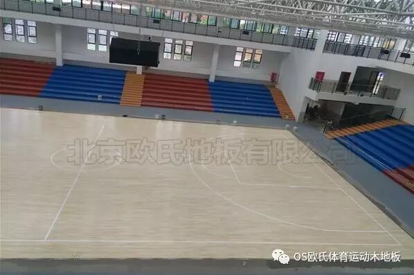貴州省畢節(jié)市織金縣育才學(xué)?；@球館木地板案例