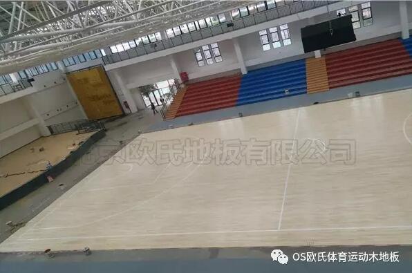 貴州省畢節(jié)市織金縣育才學(xué)?；@球館木地板案例