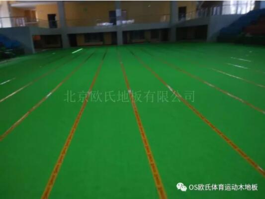 專業(yè)體育運動木地板的結(jié)構(gòu)和施工安裝的方法 專業(yè)體育運動木地板的結(jié)構(gòu)和施工安裝的方法