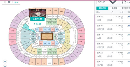 如何購(gòu)買NBA球賽的門票