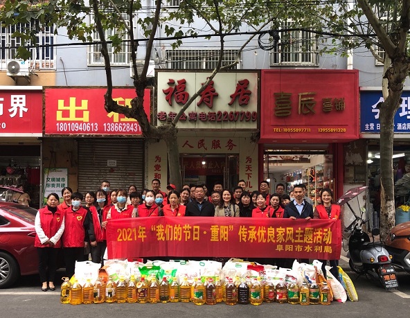 開(kāi)展“我們的節(jié)日·重陽(yáng)”慰問(wèn)敬老院活動(dòng)