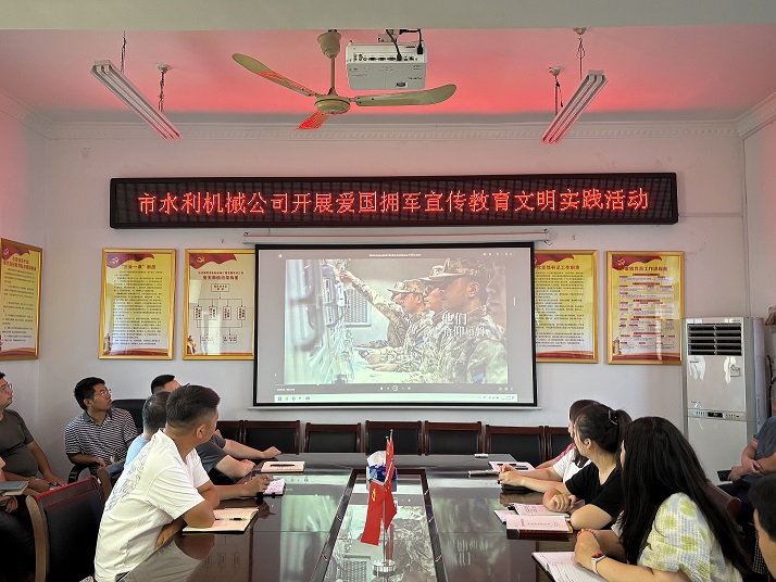 組織開展愛國擁軍宣傳教育文明活動(dòng)
